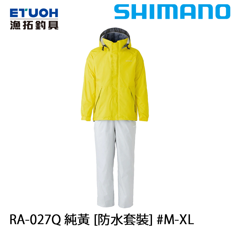 SHIMANO RA-027Q 純黃 [雨衣套裝]